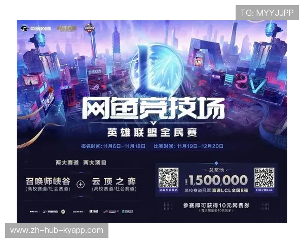 IG发布《电竞文化素养标准》行动计划，电竞人员文化水平要求