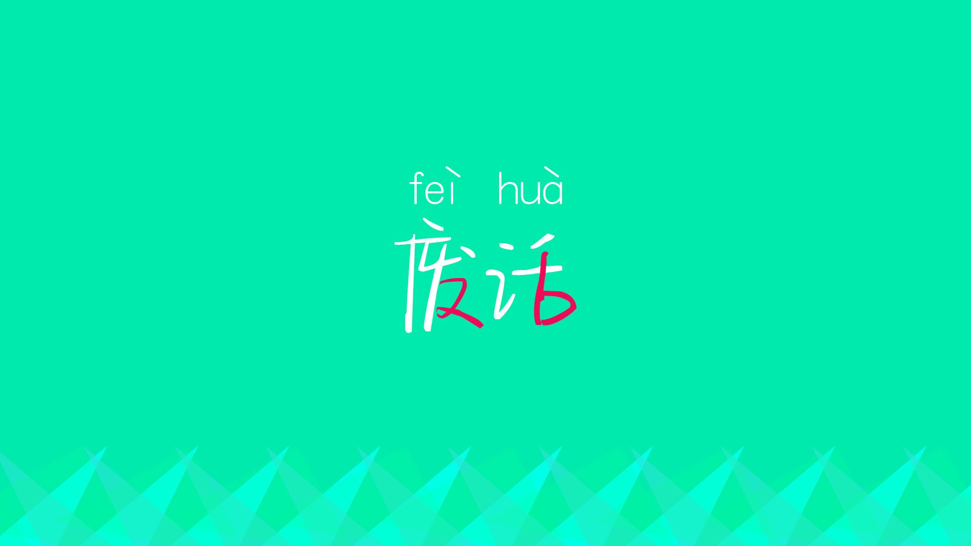 开云APP-中国香港队的未来:如何在混合团体赛中找到突破点与优势,香港队名单